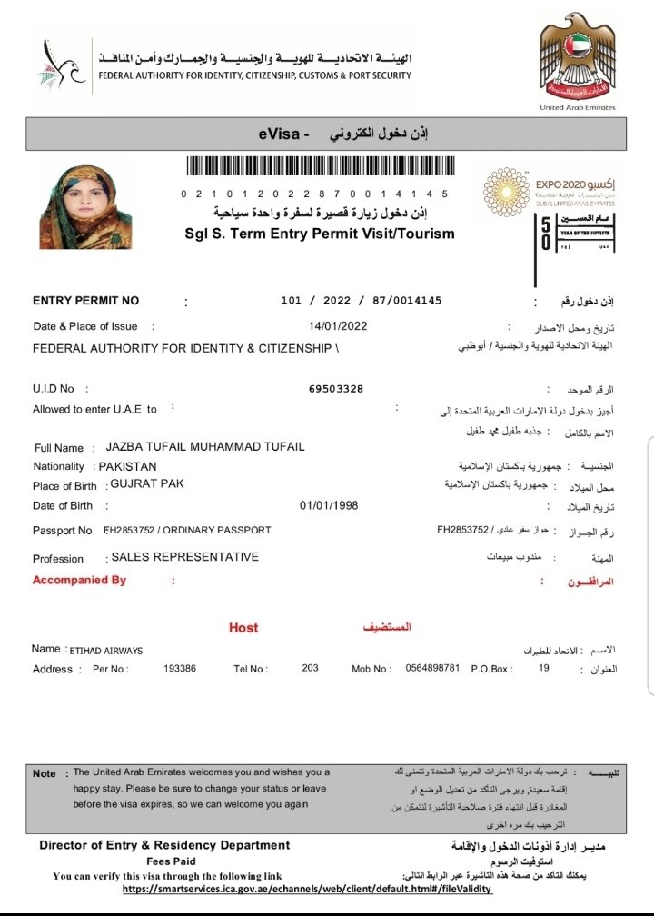 UAE Work Visit Visa Apply Status