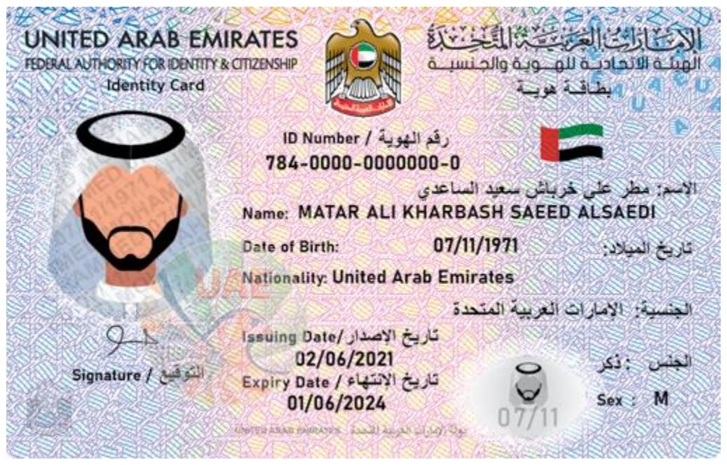 UAE Emirates ID Status