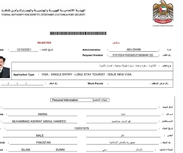UAE Visit-Work Visa Application info