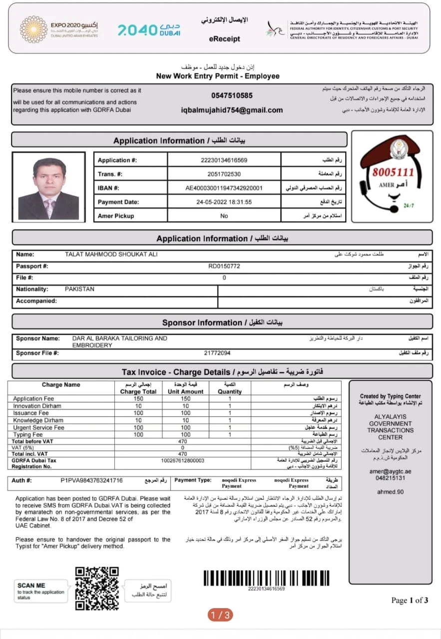UAE Visit-Work Visa Application info