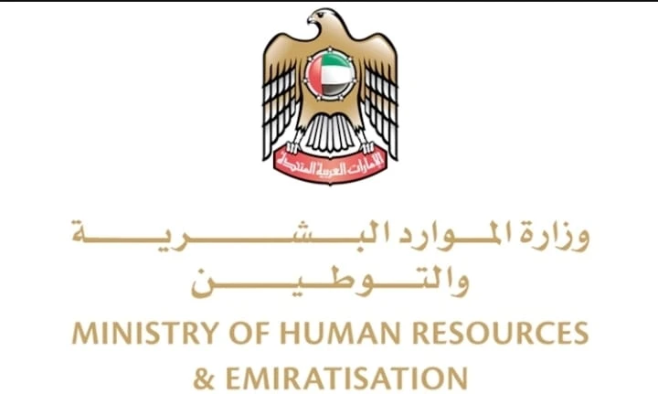 MOHRE JOB OFFER status