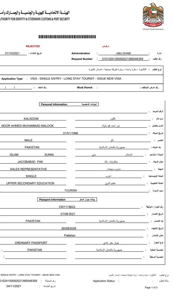 UAE Visit-Work Visa Application info