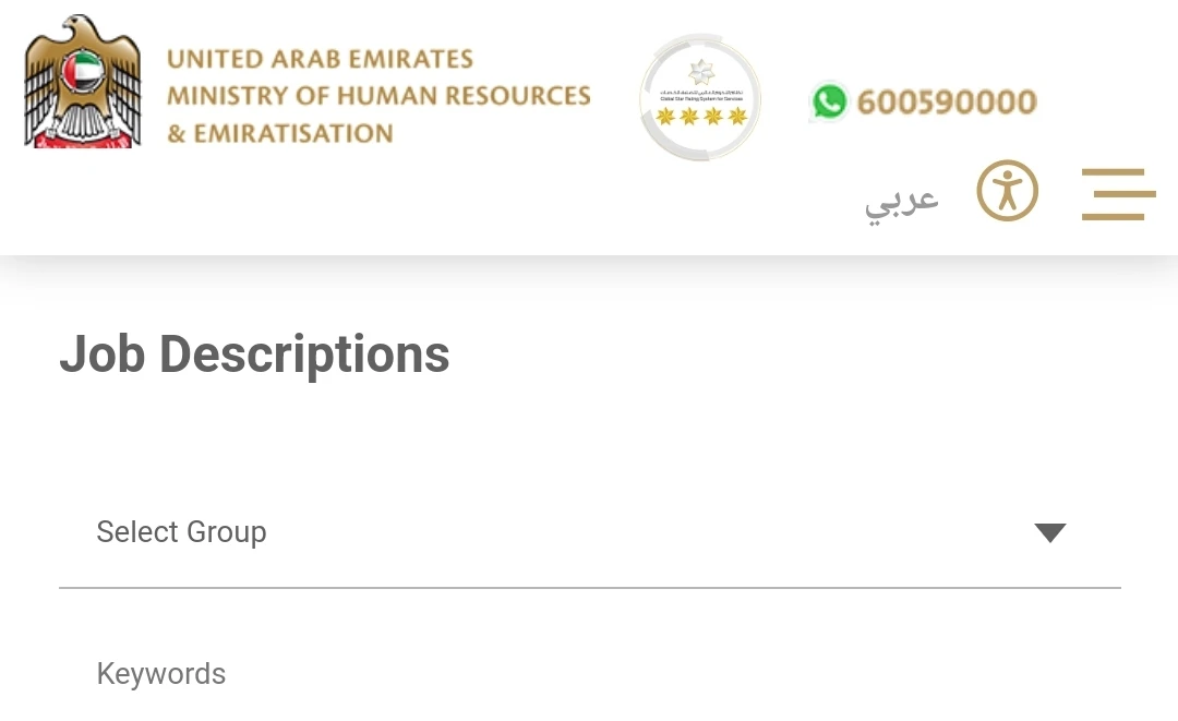 MOHRE Job Descriptions